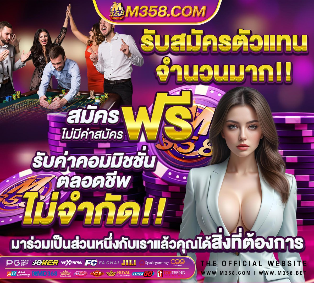 ฝาก 300 ฟรี 100 1 เทิน